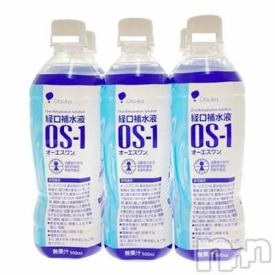 新潟デリヘル Cherish Amulet(チェリッシュ アミュレット) はなこ★★ ≪超モデル級≫(22)の1月25日写メブログ「激うま」