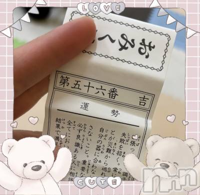 新潟デリヘル Cherish Amulet(チェリッシュ アミュレット) はなこ★★ ≪超モデル級≫(22)の2月15日写メブログ「え、どうなの？」