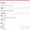 新潟手コキ Cherish Amulet(チェリッシュ アミュレット) はなこ★★(22)の7月23日写メブログ「ﾟ･*.✿Thank you.✿.*･ﾟ」