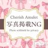 新潟手コキ Cherish Amulet(チェリッシュ アミュレット) はなこ★★(22)の7月30日写メブログ「眼鏡女子です」