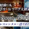 CLUB Rey и鷺罸桪40ʾǽ