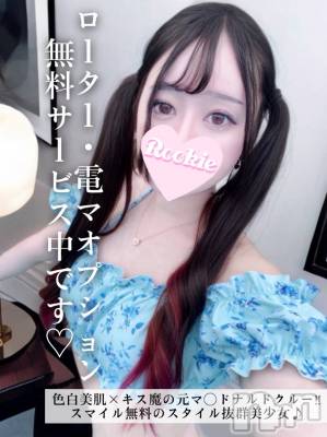 ちょこ(21) 身長155cm、スリーサイズB87(E).W56.H86。長岡デリヘル ROOKIE(ルーキー)在籍。