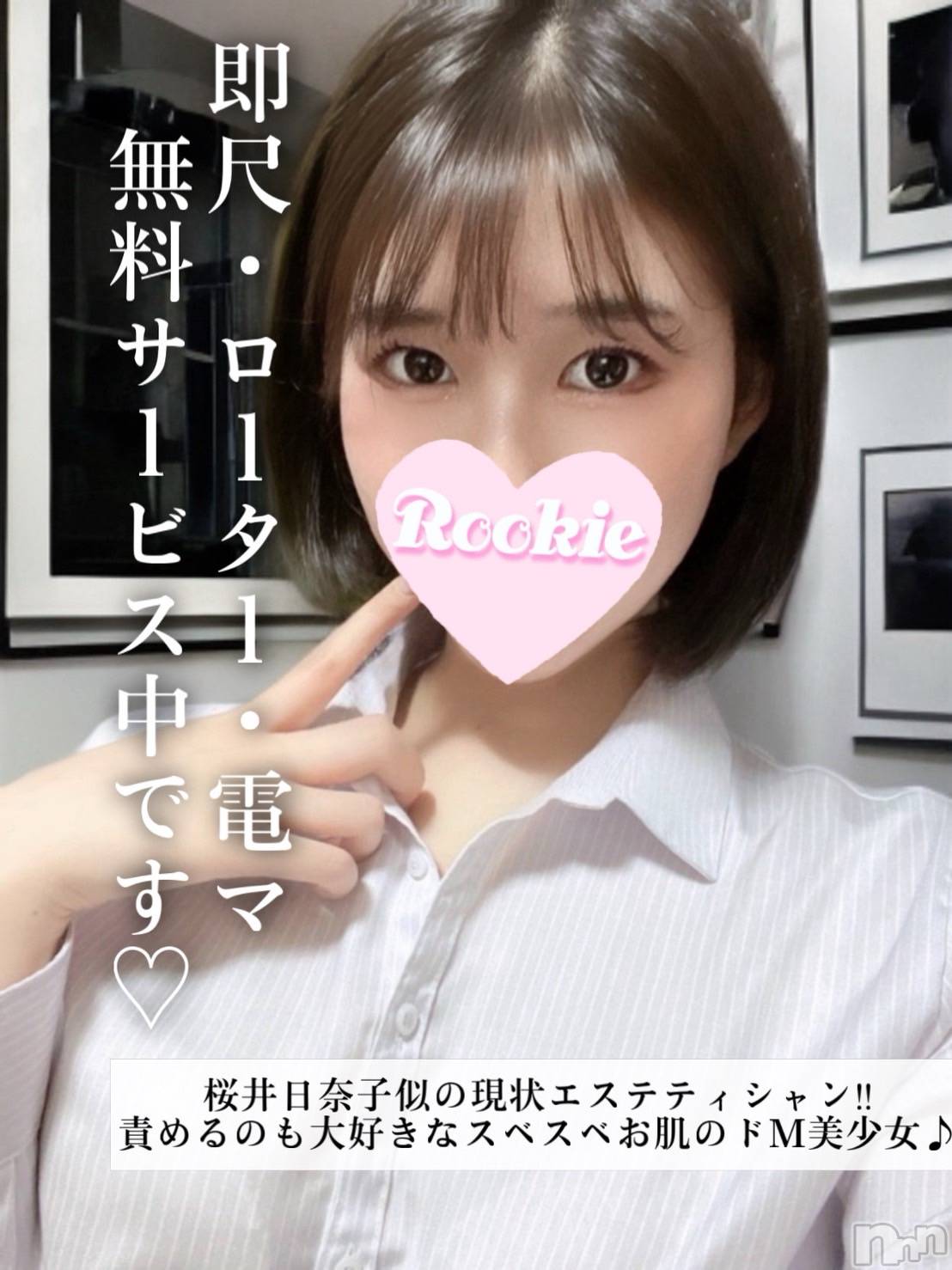ゆかり