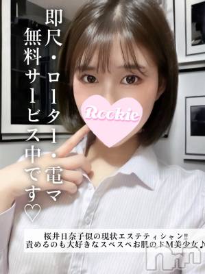 ゆかり(23) 身長168cm、スリーサイズB88(F).W57.H86。長岡デリヘル ROOKIE(ルーキー)在籍。
