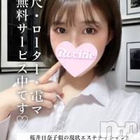 ゆかり