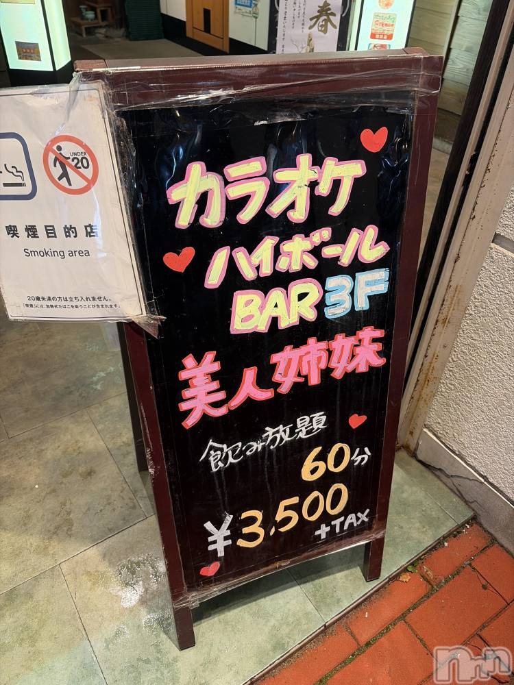 ����������ʥå��������륺�С����饪���ϥ��ܡ���bar���ͻ���(���饪���ϥ��ܡ���С��ӥ��󥷥ޥ�) �ᤤ��12��29���̥�֥�����12��29�� 21��49ʬ�Υ֥�����