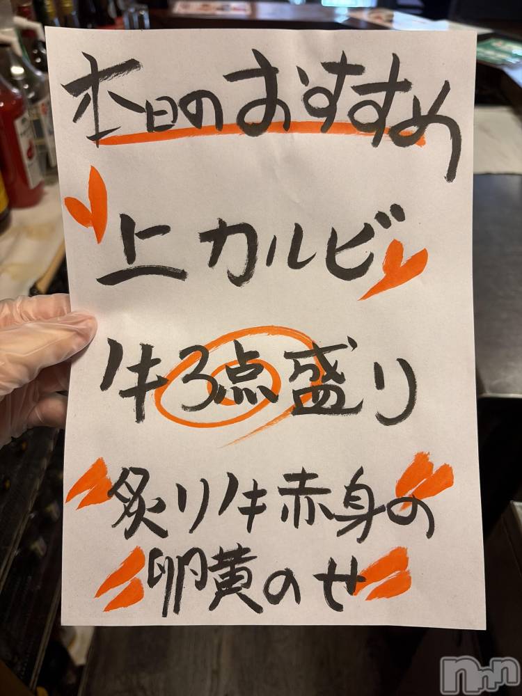 ����������ʥå��������륺�С����饪���ϥ��ܡ���bar���ͻ���(���饪���ϥ��ܡ���С��ӥ��󥷥ޥ�) �ᤤ��5��16���̥�֥�����5��16�� 17��28ʬ�Υ֥�����