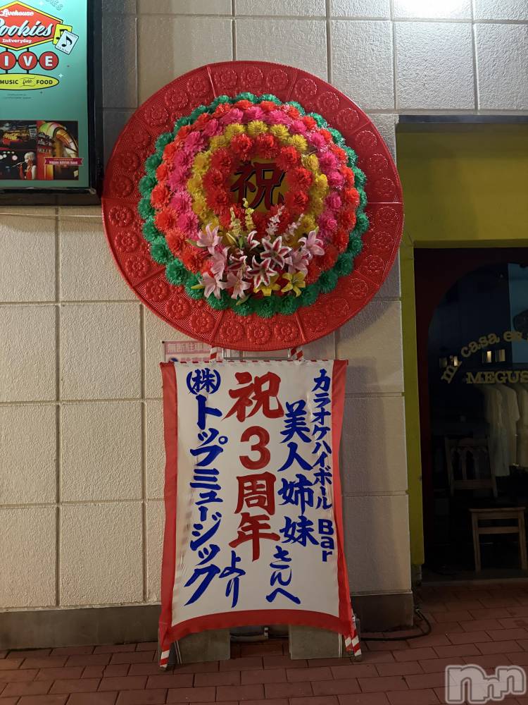 ����������ʥå��������륺�С����饪���ϥ��ܡ���bar���ͻ���(���饪���ϥ��ܡ���С��ӥ��󥷥ޥ�) �ᤤ��9��27���̥�֥�����3��ǯ��
