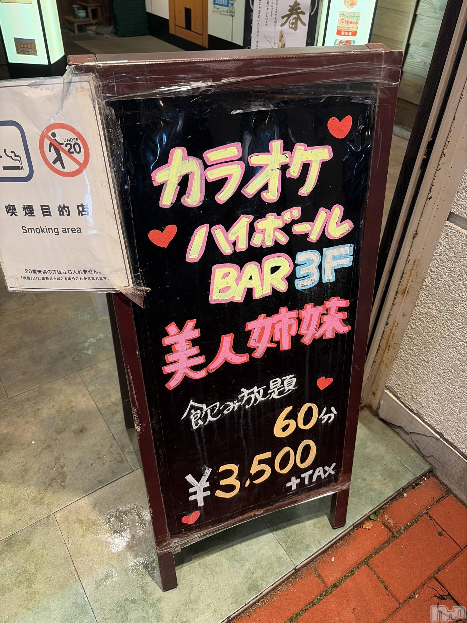 ����������ʥå��������륺�С����饪���ϥ��ܡ���bar���ͻ���(���饪���ϥ��ܡ���С��ӥ��󥷥ޥ�) ��2025ǯ12��29���̥�֥�����12��29�� 21��49ʬ�Υ֥�����