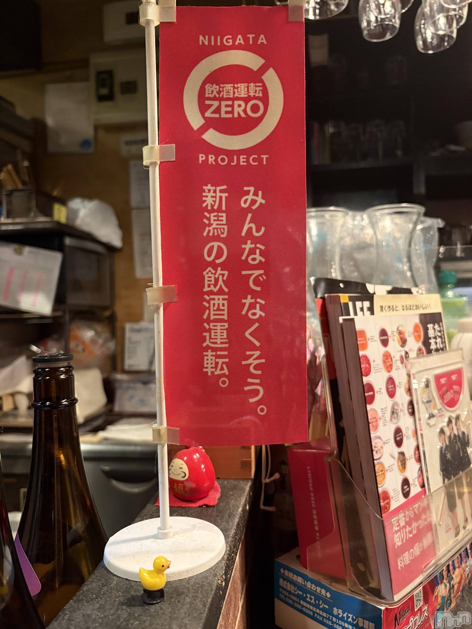 ����������ʥå��������륺�С����饪���ϥ��ܡ���bar���ͻ���(���饪���ϥ��ܡ���С��ӥ��󥷥ޥ�) ��2026ǯ1��17���̥�֥����ְ���ž����❌��