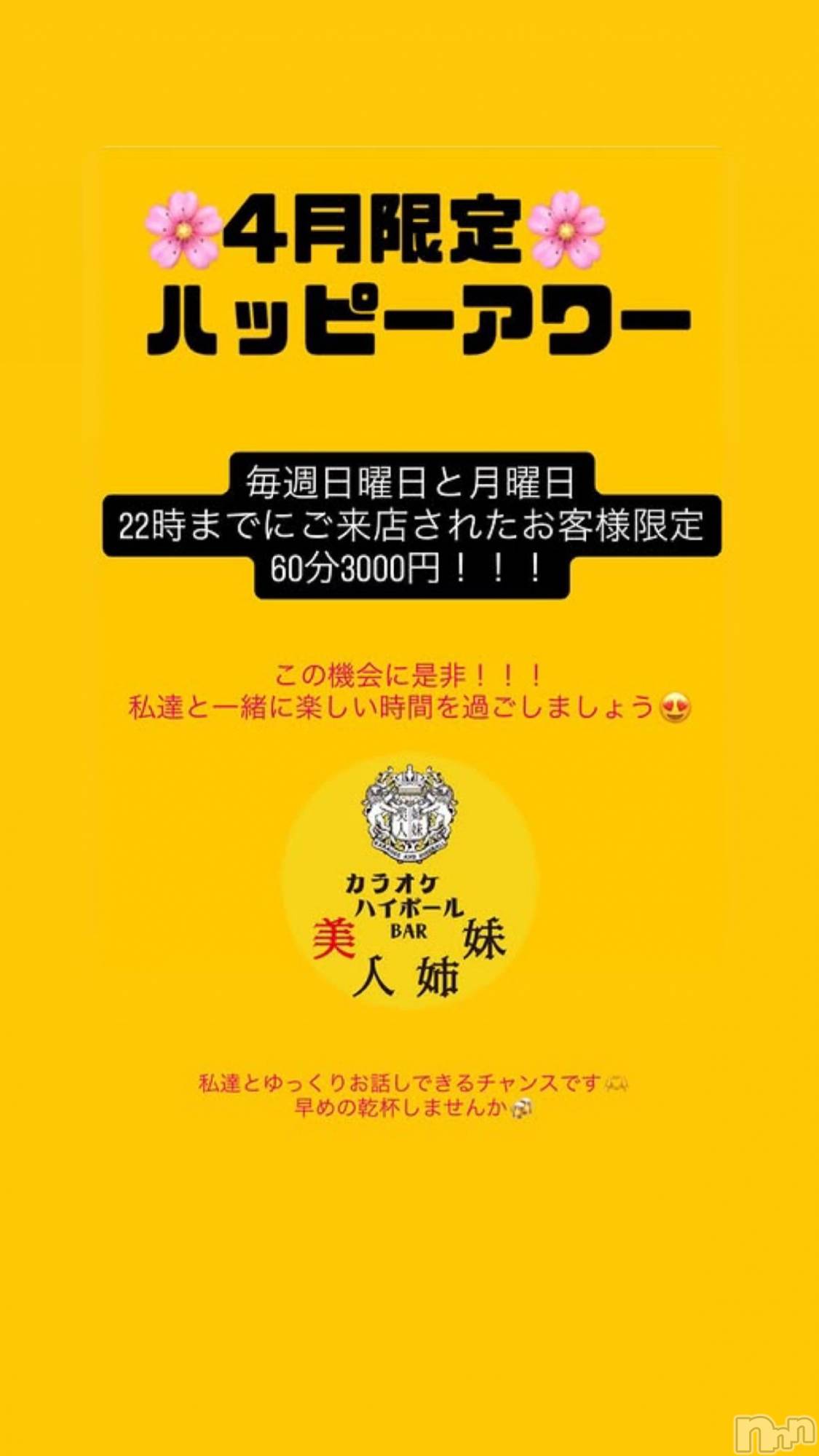 ����������ʥå��������륺�С����饪���ϥ��ܡ���bar���ͻ���(���饪���ϥ��ܡ���С��ӥ��󥷥ޥ�) ��2026ǯ4��26���̥�֥�����4��26�� 13��07ʬ�Υ֥�����