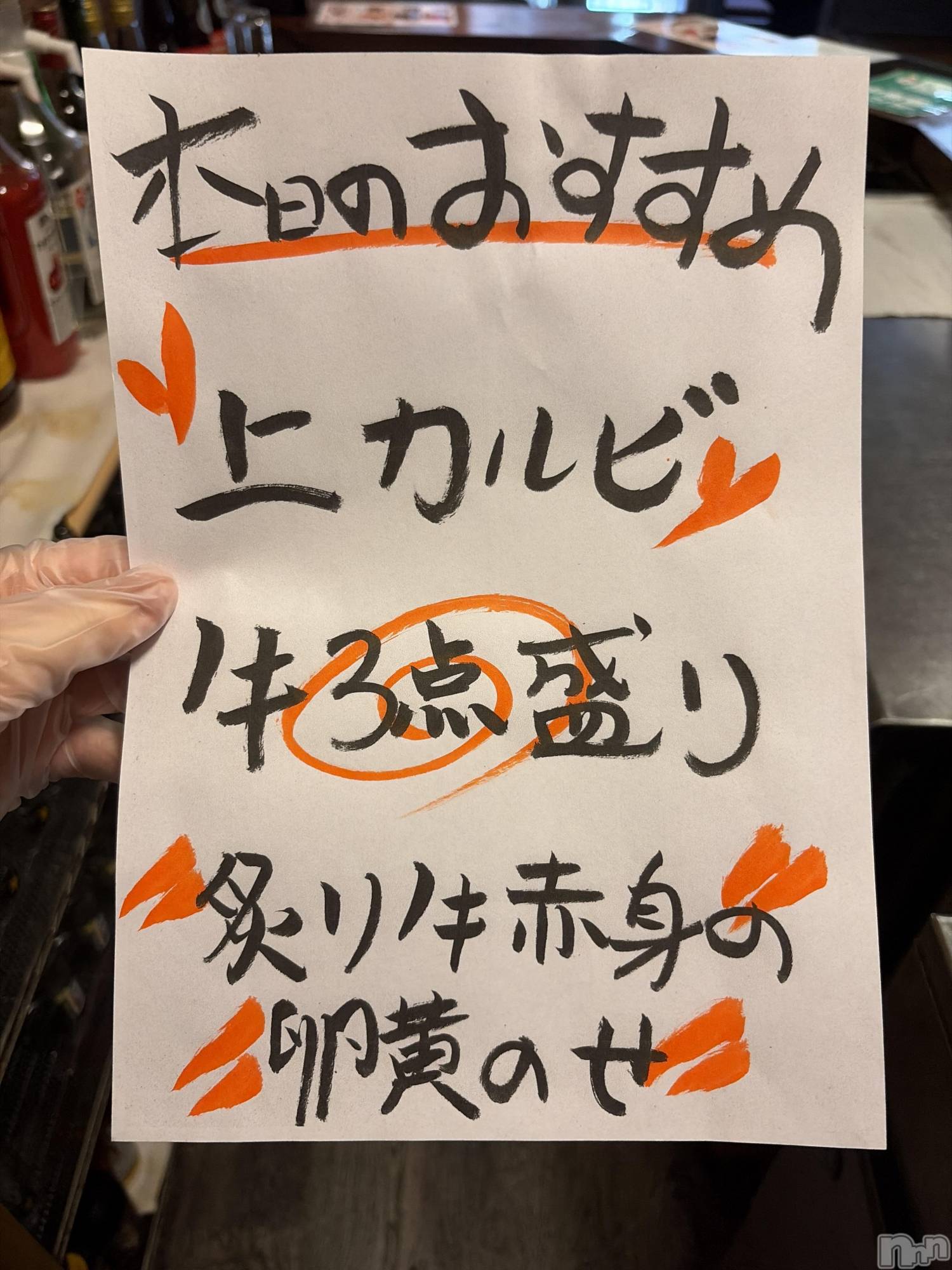 ����������ʥå��������륺�С����饪���ϥ��ܡ���bar���ͻ���(���饪���ϥ��ܡ���С��ӥ��󥷥ޥ�) ��2026ǯ5��16���̥�֥�����5��16�� 17��28ʬ�Υ֥�����