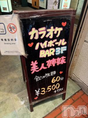 ����������ʥå��������륺�С����饪���ϥ��ܡ���bar���ͻ���(���饪���ϥ��ܡ���С��ӥ��󥷥ޥ�) �ᤤ��12��29���̥�֥�����12��29�� 21��49ʬ�Υ֥�����