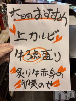 ����������ʥå��������륺�С����饪���ϥ��ܡ���bar���ͻ���(���饪���ϥ��ܡ���С��ӥ��󥷥ޥ�) �ᤤ��5��16���̥�֥�����5��16�� 17��28ʬ�Υ֥�����