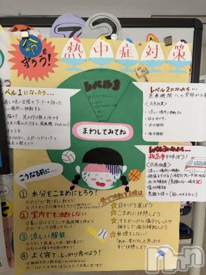 ����������ʥå��������륺�С����饪���ϥ��ܡ���bar���ͻ���(���饪���ϥ��ܡ���С��ӥ��󥷥ޥ�) �ᤤ��6��5���̥�֥�����6��5�� 17��17ʬ�Υ֥�����