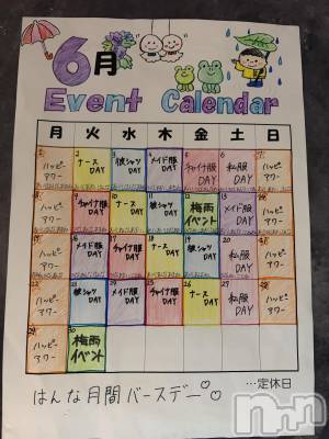 ����������ʥå��������륺�С����饪���ϥ��ܡ���bar���ͻ���(���饪���ϥ��ܡ���С��ӥ��󥷥ޥ�) �ᤤ��6��13���̥�֥����֥��٥�ȡ�
