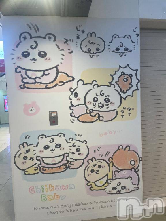 長岡デリヘルBIANCA～主人の知らない私～長岡店(ビアンカナガオカテン)楠　カレン(28)の2025年9月16日写メブログ「✈️✈️✈️」