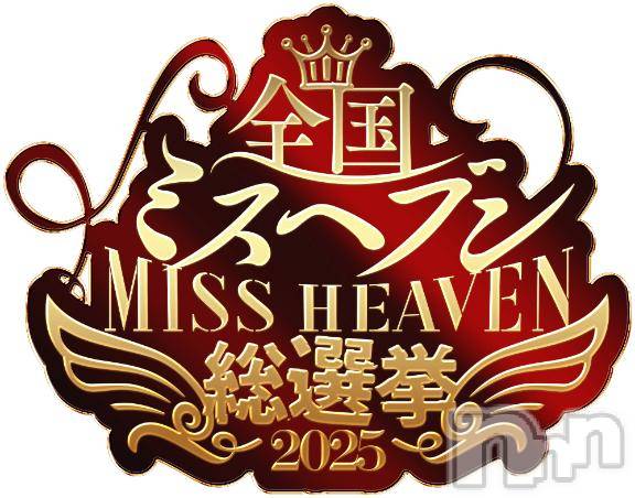 長岡デリヘルBIANCA～主人の知らない私～長岡店(ビアンカナガオカテン)楠　カレン(28)の2025年9月20日写メブログ「🌸ご報告🌸」