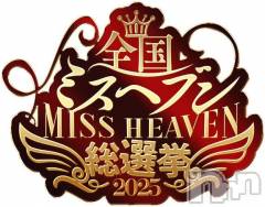 長岡デリヘルBIANCA～主人の知らない私～長岡店(ビアンカナガオカテン) 楠　カレン(28)の9月20日写メブログ「🌸ご報告🌸」