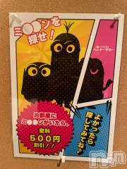 長岡デリヘルBIANCA～主人の知らない私～長岡店(ビアンカナガオカテン) 楠　カレン(28)の12月2日写メブログ「🍌◯ニ◯ン🍌」