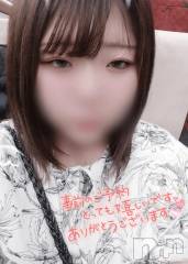 新潟ぽっちゃり新潟市鳥屋野潟ちゃんこ(ニイガタシトヤノガタチャンコ) ゆあ(22)の6月21日写メブログ「初！！」