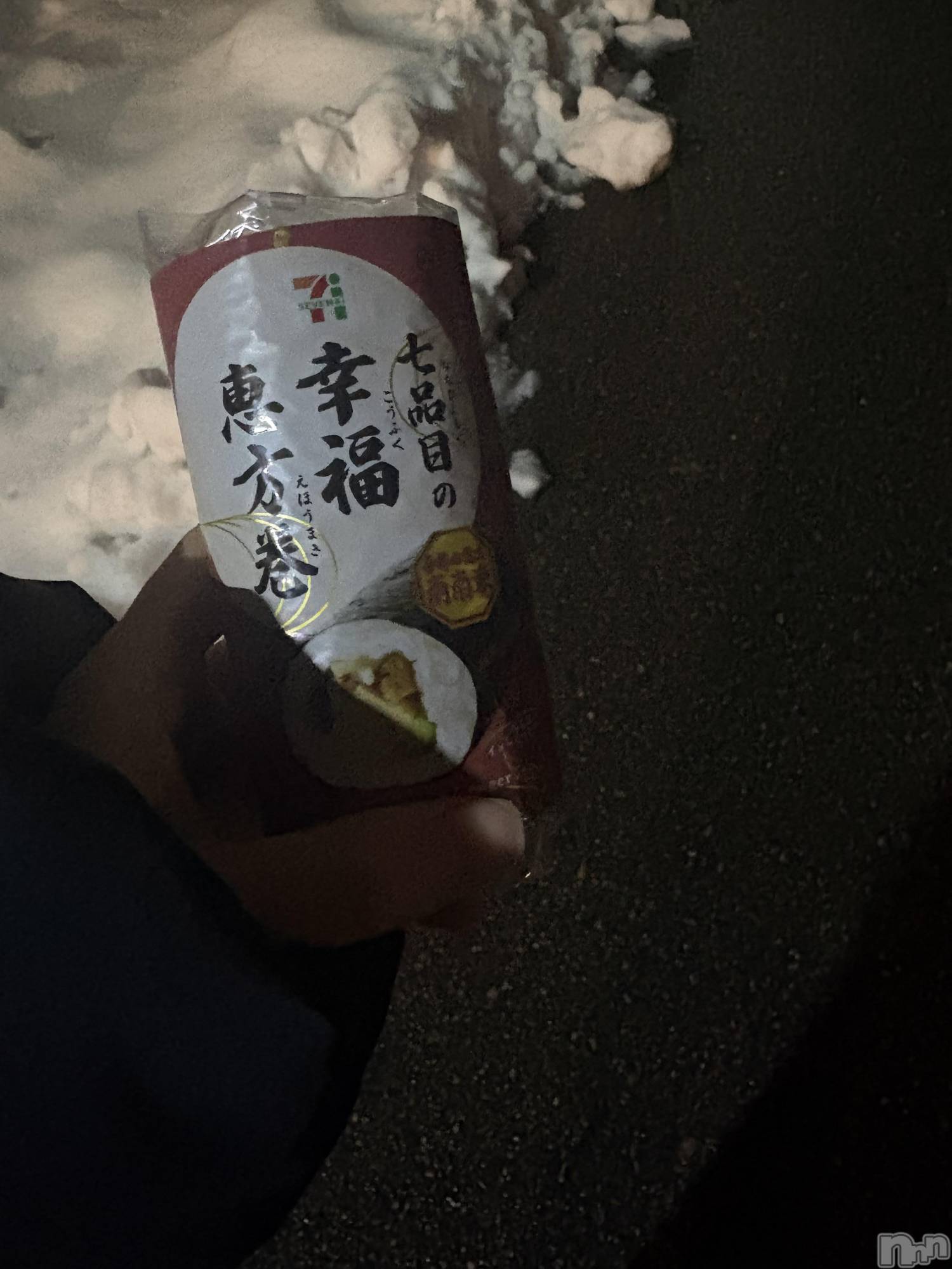 ����������ʥå��������륺�С����ʥå�Bar Peace(���ʥå��С� �ԡ���) ��2026ǯ2��4���̥�֥�����👹🥜��