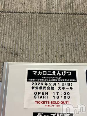 ����������ʥå��������륺�С����ʥå�Bar Peace(���ʥå��С� �ԡ���) �ޤʤ�2��9���̥�֥�����✏️🎶��