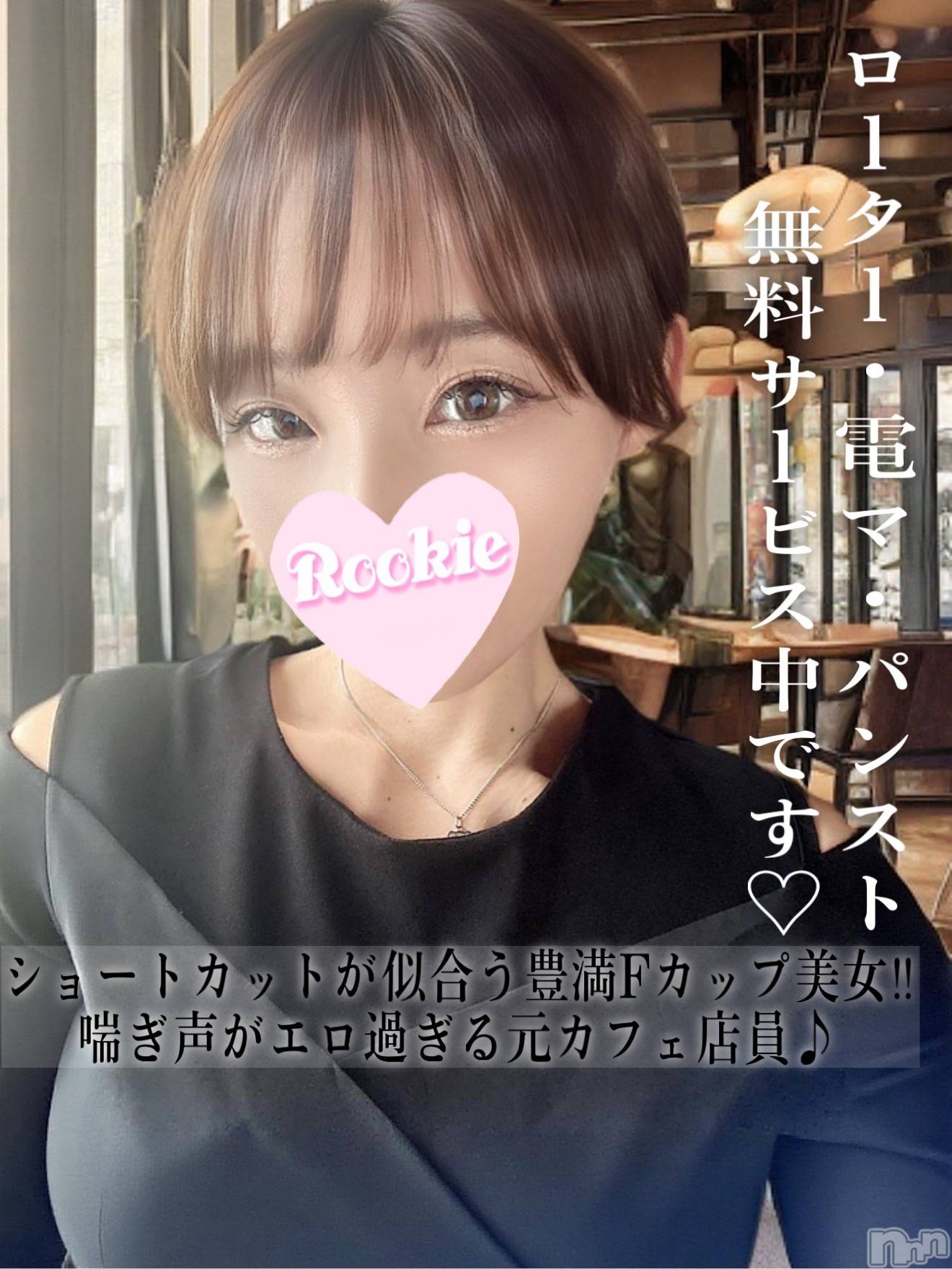 みれい