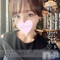 みれい