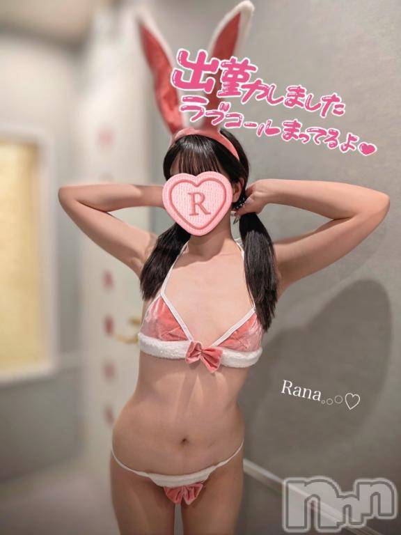 新潟デリヘル新潟デリヘル倶楽部(ニイガタデリヘルクラブ)らな(21)の2025年7月5日写メブログ「はじめて奪って欲しいな？💖」
