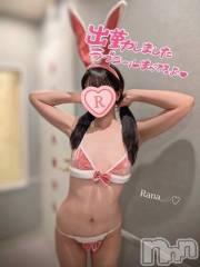 新潟デリヘル新潟デリヘル倶楽部(ニイガタデリヘルクラブ) らな(21)の7月5日写メブログ「はじめて奪って欲しいな？💖」