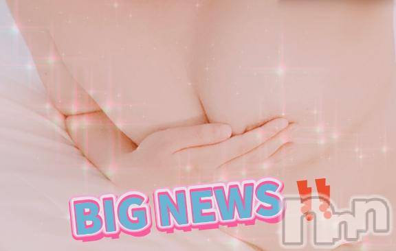 新潟デリヘルSecret Love(シークレットラブ) 初体験なつき☆敏感F乳癒し系女子(24)の8月1日写メブログ「なつきが。。。」