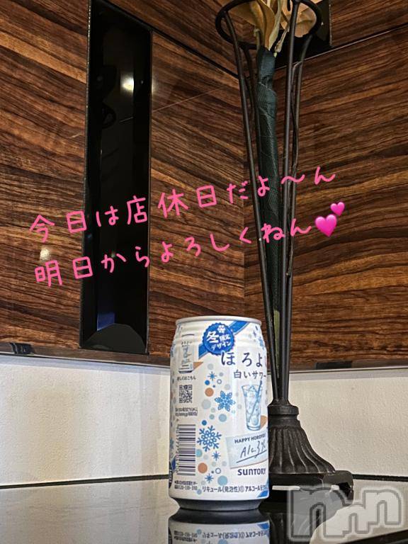 新潟デリヘルSecret Love(シークレットラブ) 初体験なつき☆敏感F乳癒し系女子(24)の8月3日写メブログ「冬の匂いがした」