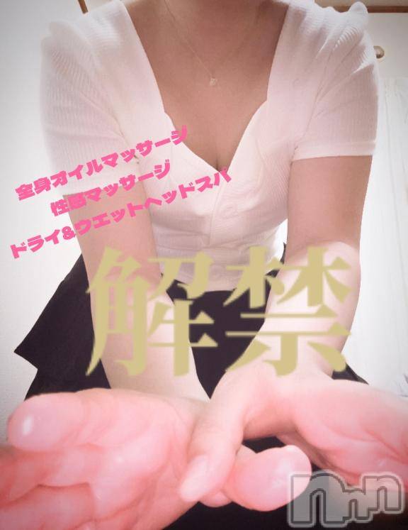 新潟デリヘルSecret Love(シークレットラブ)初体験なつき☆敏感F乳癒し系女子(24)の2025年6月30日写メブログ「マッサージ、始めました」