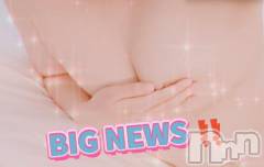 新潟デリヘルSecret Love(シークレットラブ) 初体験なつき☆敏感F乳癒し系女子(24)の8月1日写メブログ「なつきが。。。」