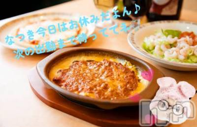 新潟デリヘル Secret Love(シークレットラブ) 初体験なつき☆敏感F乳癒し系女子(24)の7月13日写メブログ「大好き♡」