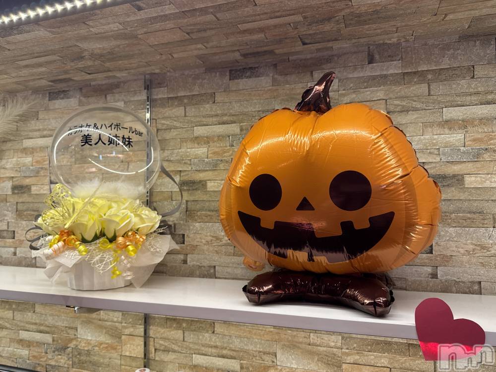 ʥå륺С饪ϥܡbarͻ(饪ϥܡСӥ󥷥ޥ) 1028̥֥1028