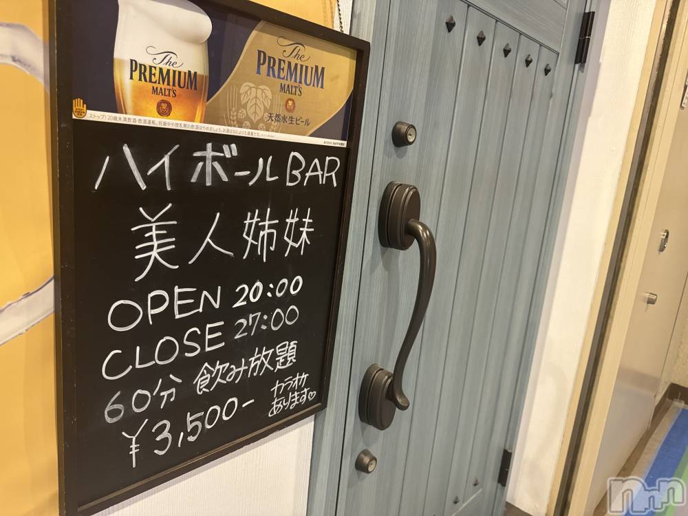 ʥå륺С饪ϥܡbarͻ(饪ϥܡСӥ󥷥ޥ) 116̥֥116