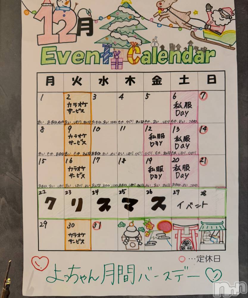 ʥå륺С饪ϥܡbarͻ(饪ϥܡСӥ󥷥ޥ) 122̥֥122