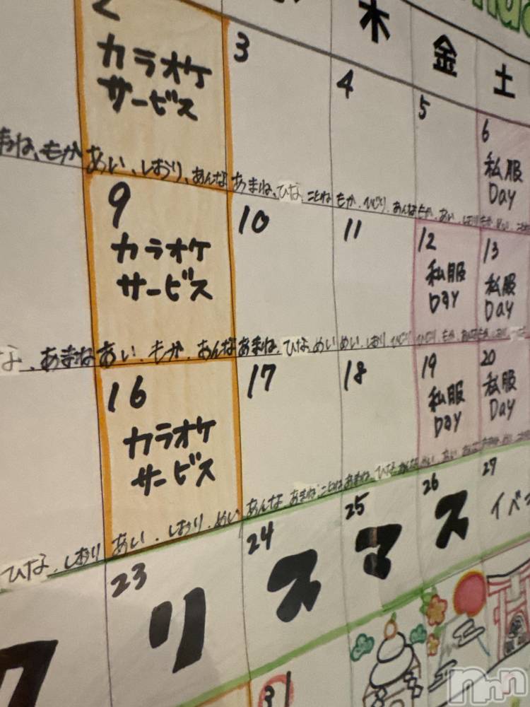 ����������ʥå��������륺�С����饪���ϥ��ܡ���bar���ͻ���(���饪���ϥ��ܡ���С��ӥ��󥷥ޥ�) ������12��16���̥�֥�����12/16��