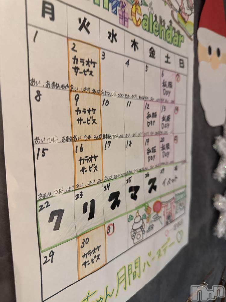 ����������ʥå��������륺�С����饪���ϥ��ܡ���bar���ͻ���(���饪���ϥ��ܡ���С��ӥ��󥷥ޥ�) ������12��16���̥�֥�����12/16��