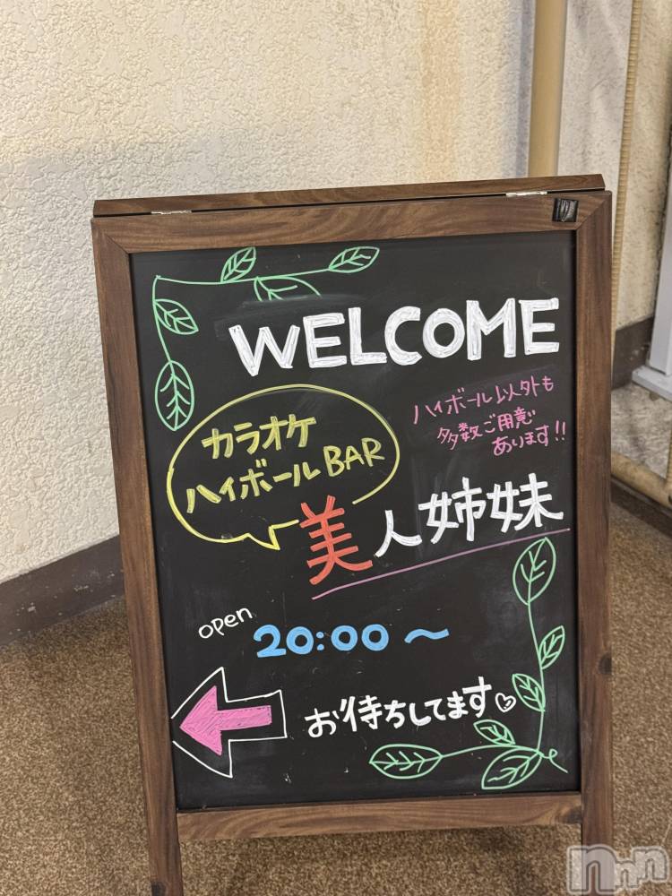 ����������ʥå��������륺�С����饪���ϥ��ܡ���bar���ͻ���(���饪���ϥ��ܡ���С��ӥ��󥷥ޥ�) ������1��7���̥�֥�����1/7��