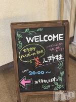 ����������ʥå��������륺�С����饪���ϥ��ܡ���bar���ͻ���(���饪���ϥ��ܡ���С��ӥ��󥷥ޥ�) ������1��7���̥�֥�����1/7��