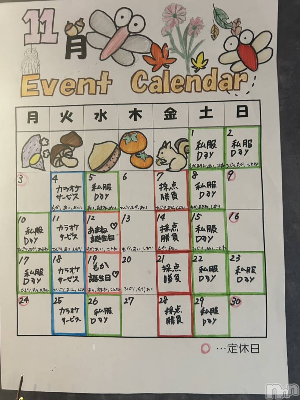 ʥå륺С饪ϥܡbarͻ(饪ϥܡСӥ󥷥ޥ) 2025ǯ114̥֥114