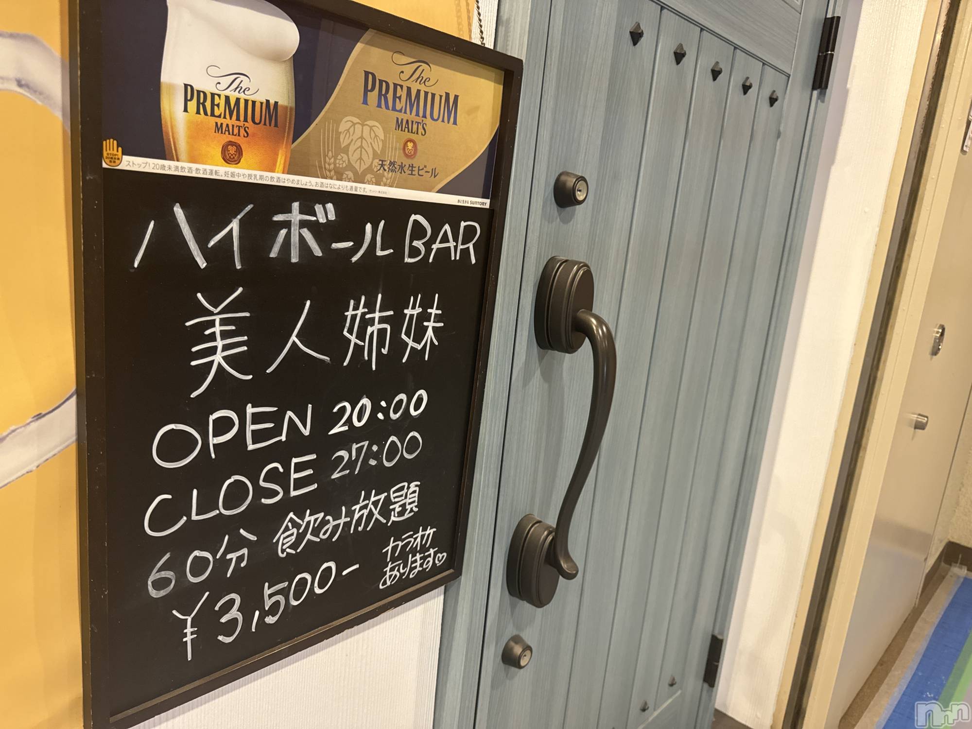 ʥå륺С饪ϥܡbarͻ(饪ϥܡСӥ󥷥ޥ) 2025ǯ116̥֥116