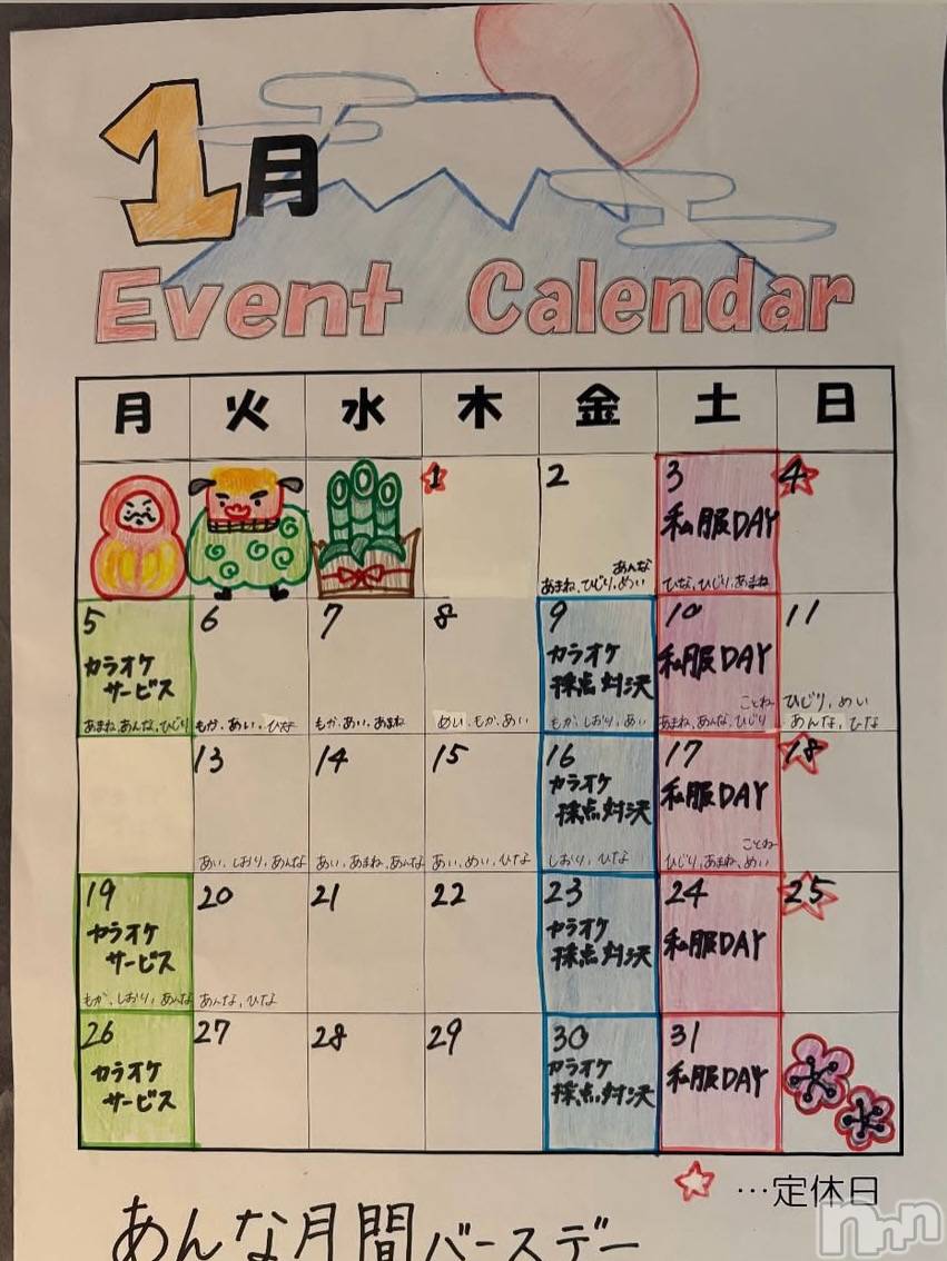 ����������ʥå��������륺�С����饪���ϥ��ܡ���bar���ͻ���(���饪���ϥ��ܡ���С��ӥ��󥷥ޥ�) ��2026ǯ1��6���̥�֥�����1/6��