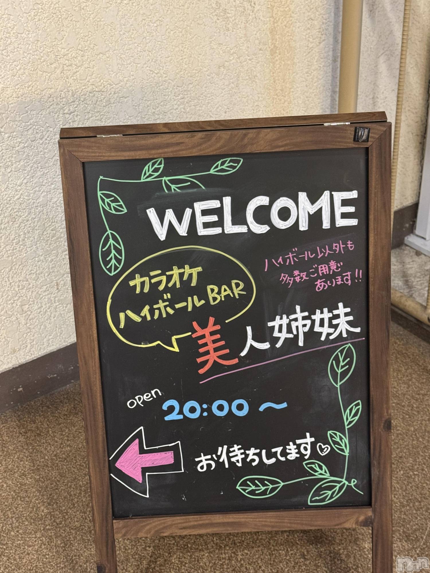 ����������ʥå��������륺�С����饪���ϥ��ܡ���bar���ͻ���(���饪���ϥ��ܡ���С��ӥ��󥷥ޥ�) ��2026ǯ1��7���̥�֥�����1/7��