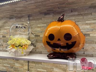 新潟駅前スナック・ガールズバーカラオケハイボールbar美人姉妹(カラオケハイボールバービジンシマイ) あいの10月28日写メブログ「10月28日」