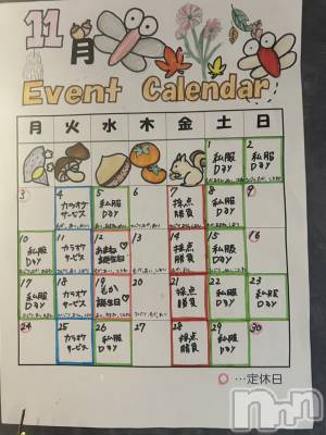 ʥå륺С饪ϥܡbarͻ(饪ϥܡСӥ󥷥ޥ) 114̥֥114