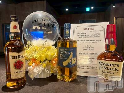 ʥå륺С饪ϥܡbarͻ(饪ϥܡСӥ󥷥ޥ) 1111̥֥1111